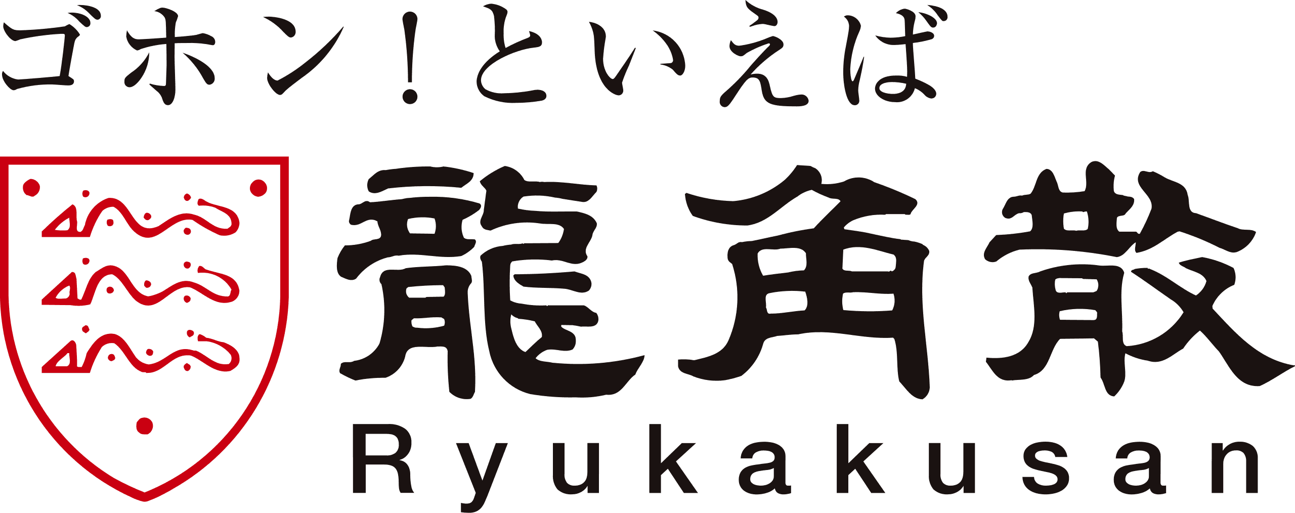 Ryukakusan