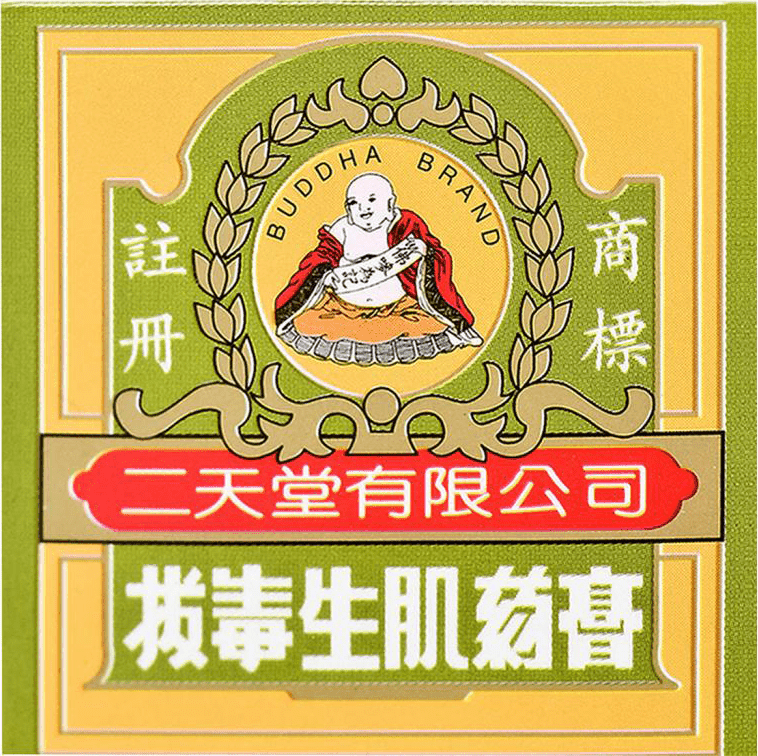 Yee Tin Tong