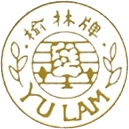 Yu Lam Brand